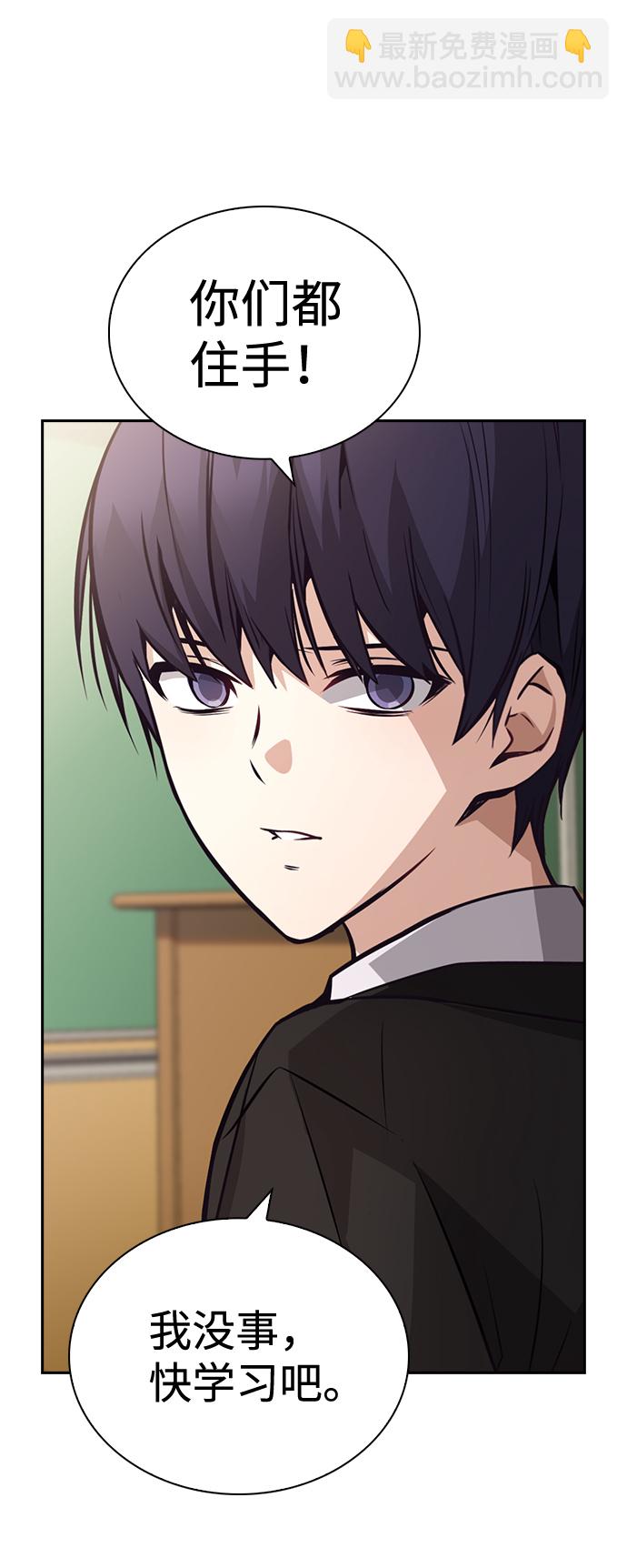 第64话34