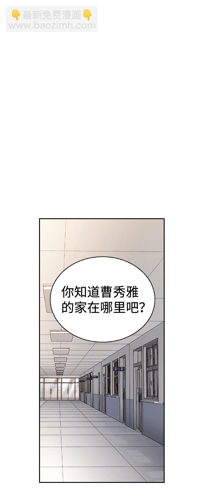 第64话38