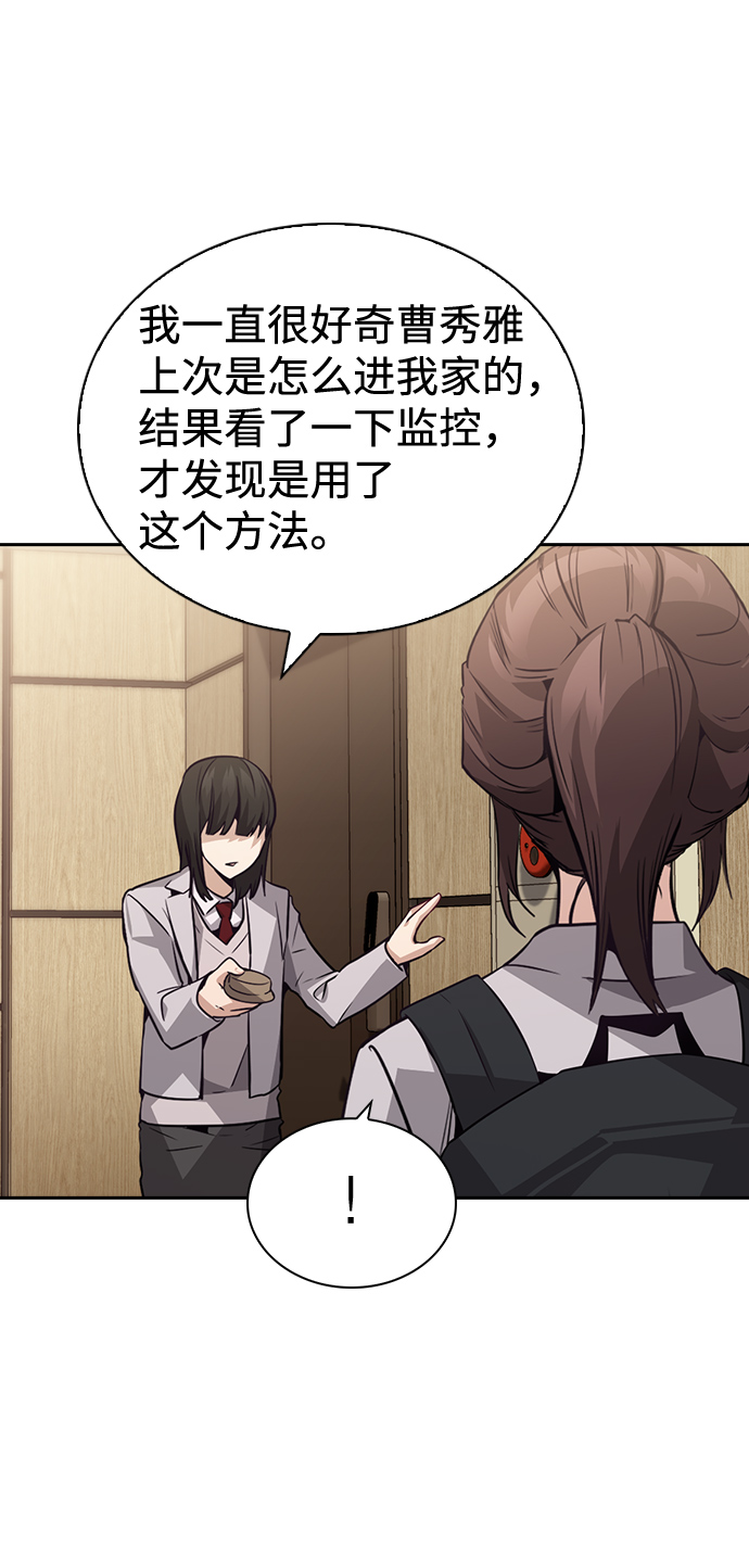 第64话43