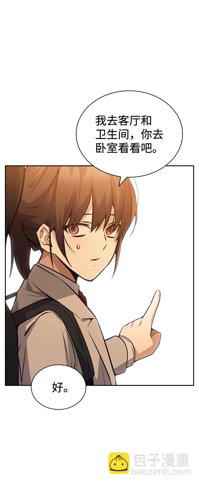 第64话45