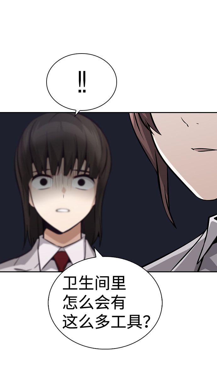 第64话57