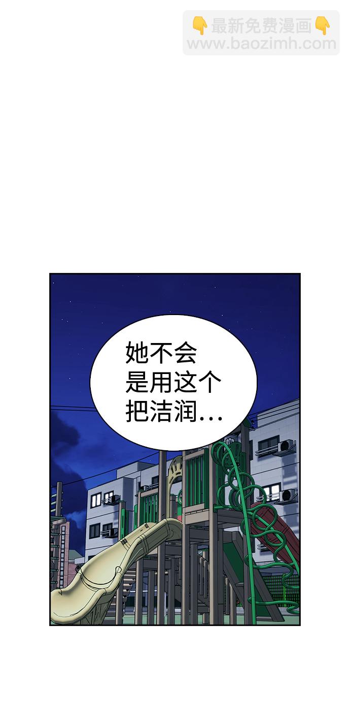 第64话58