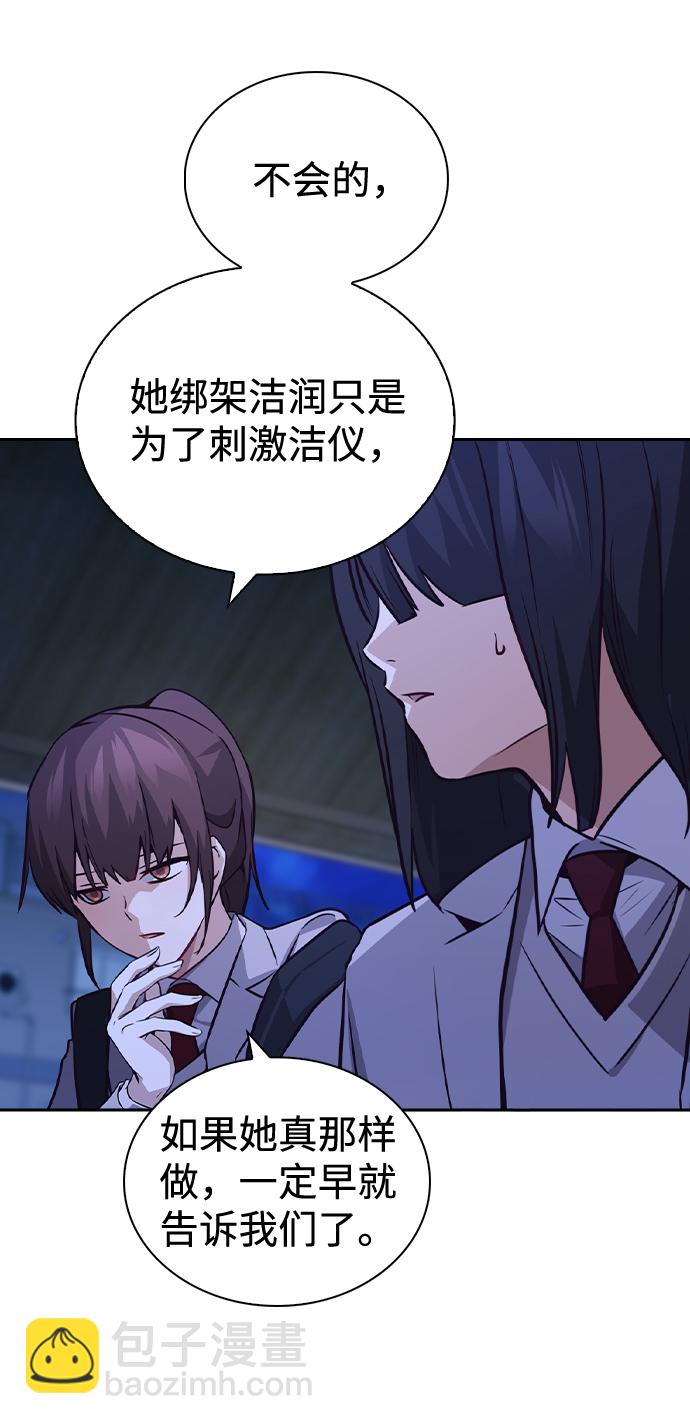 第64话59