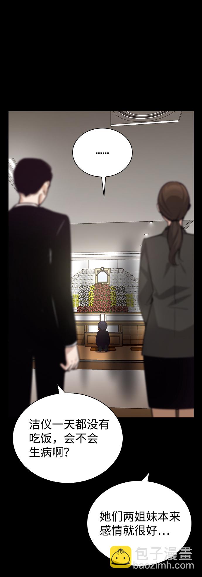 第64话6
