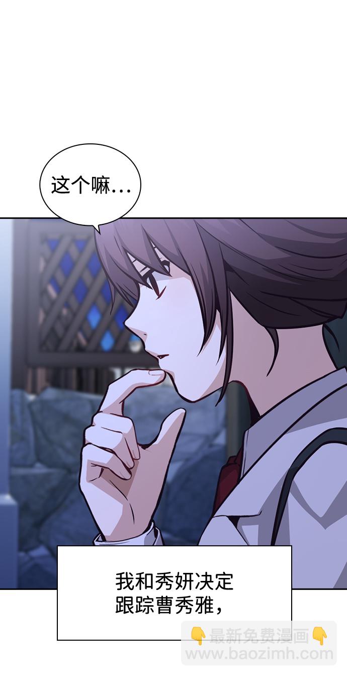 第64话61