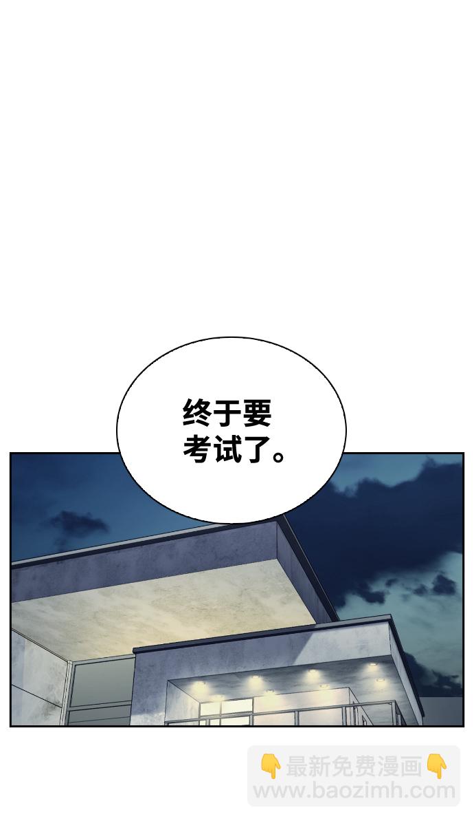 第64话66