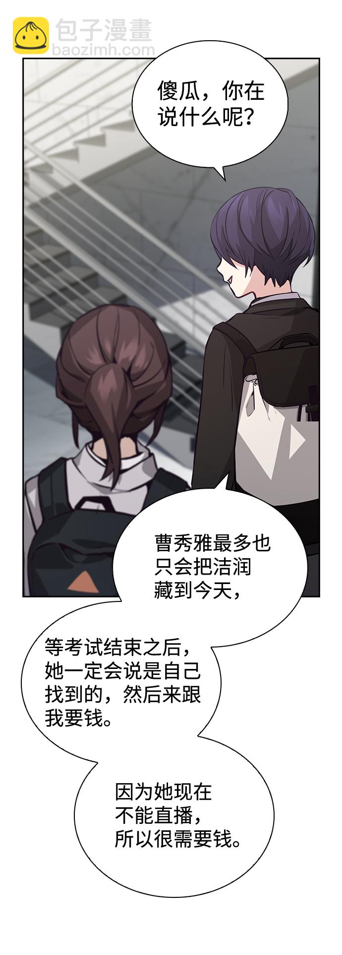 第64话71