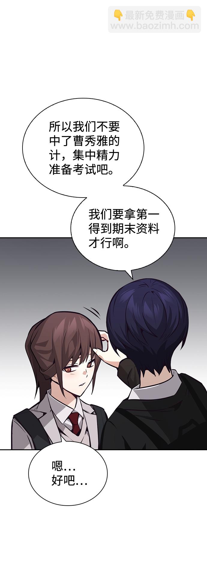 第64话72