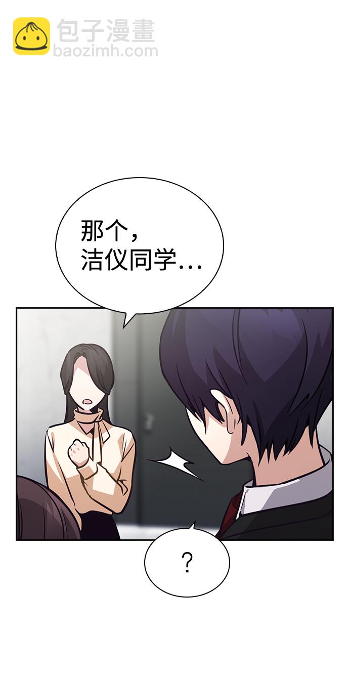 第64话73