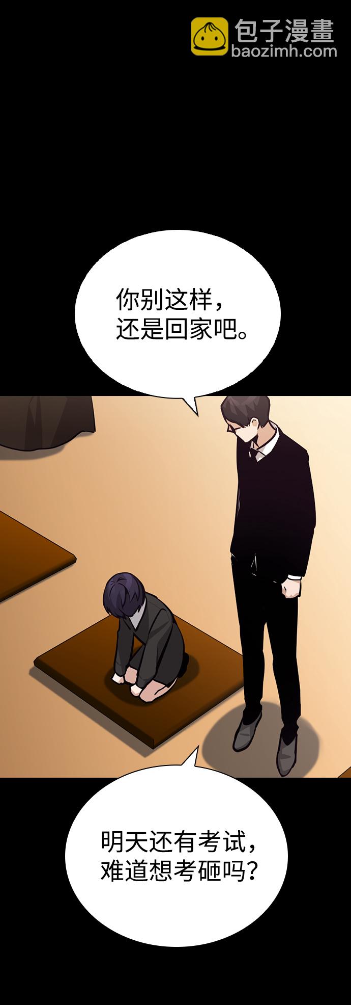 第64话8