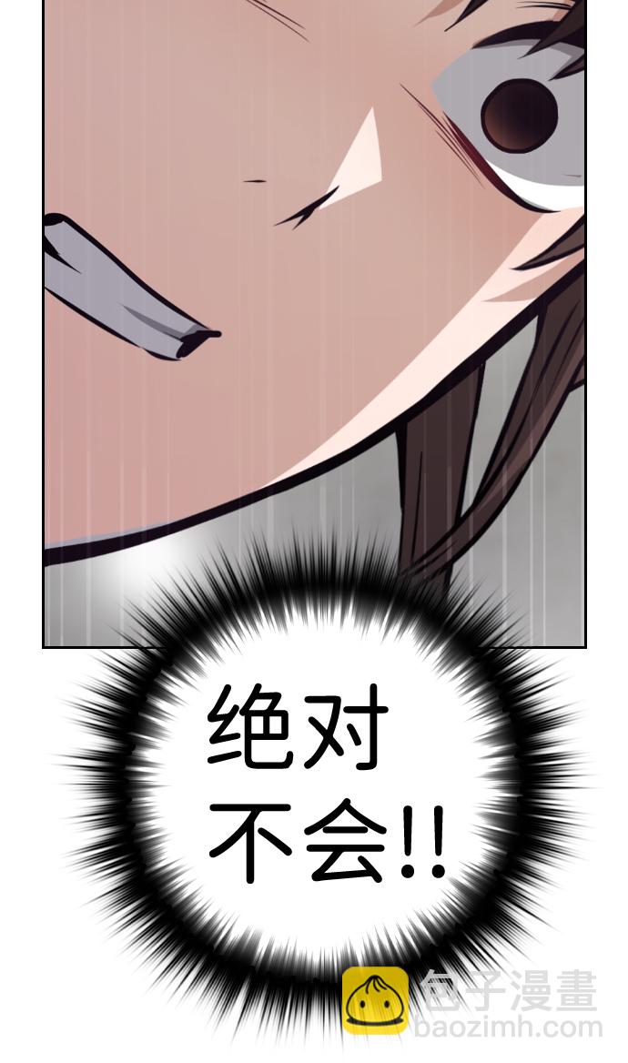 第64话83