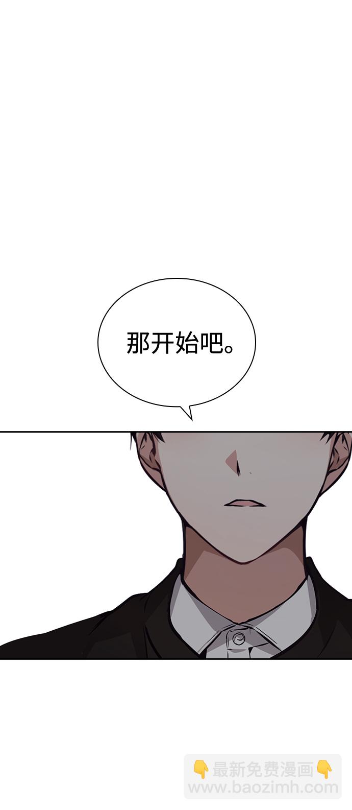 第65话10