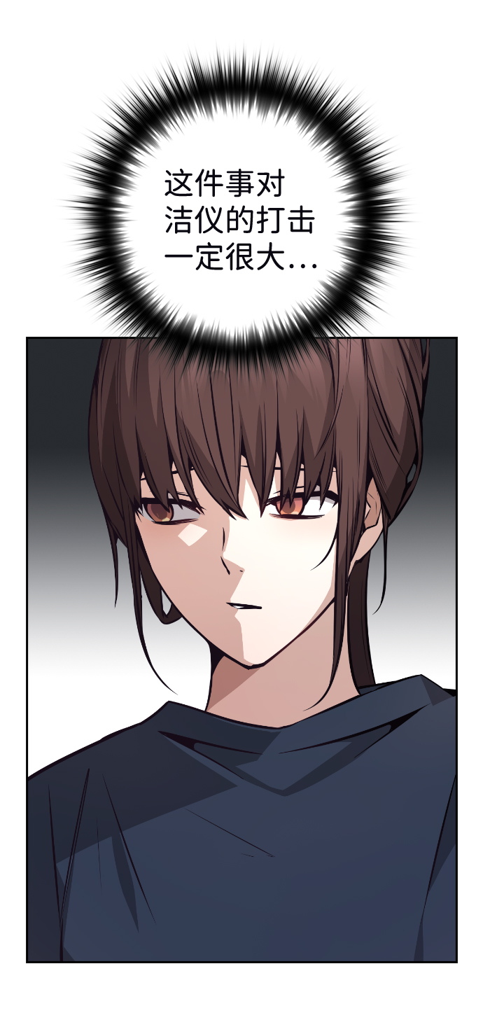 第65话14