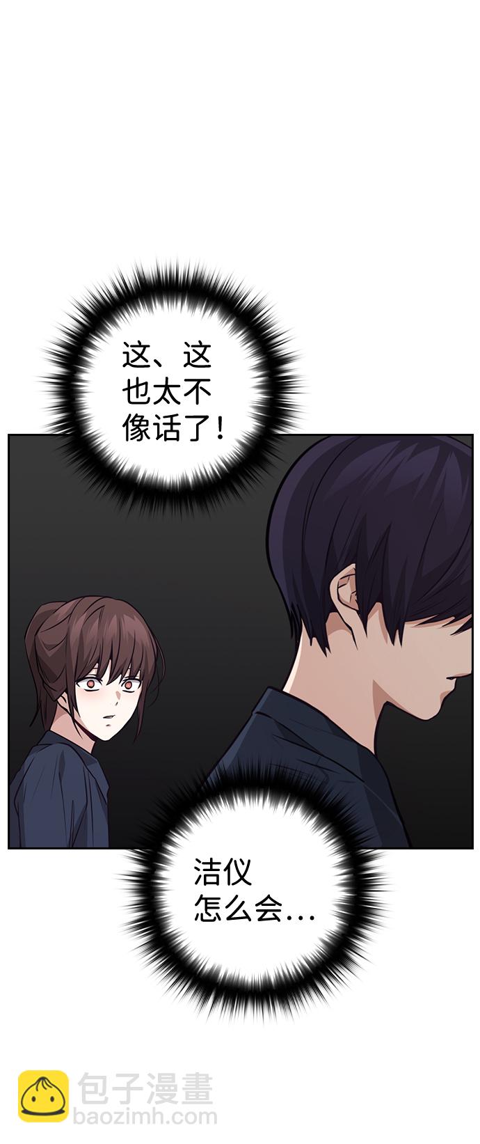 第65话24