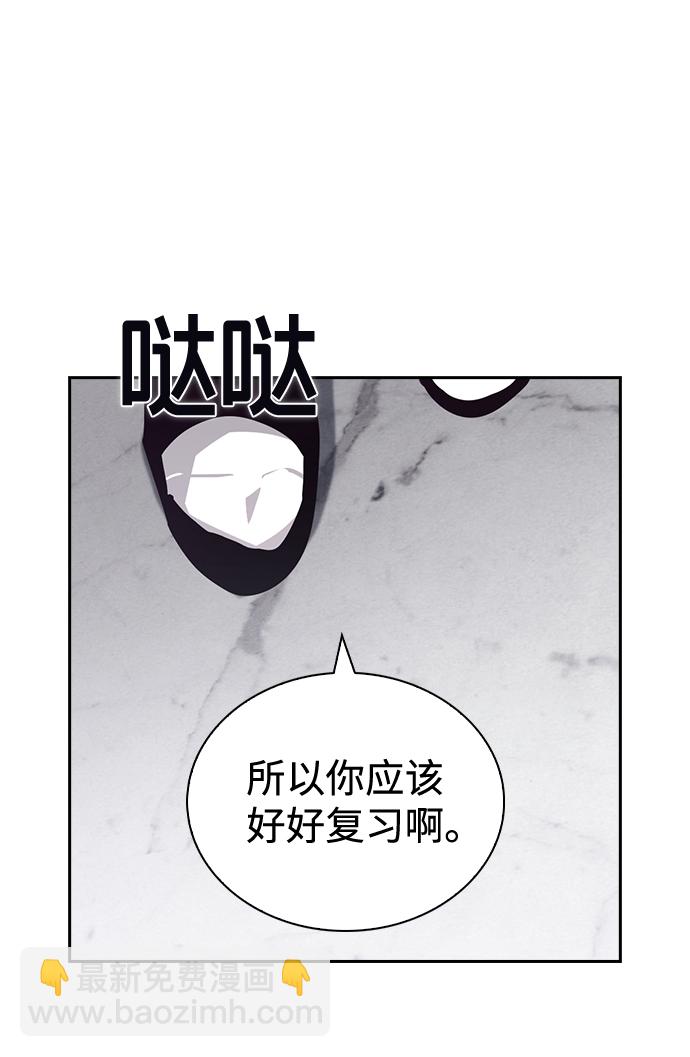 第65话29