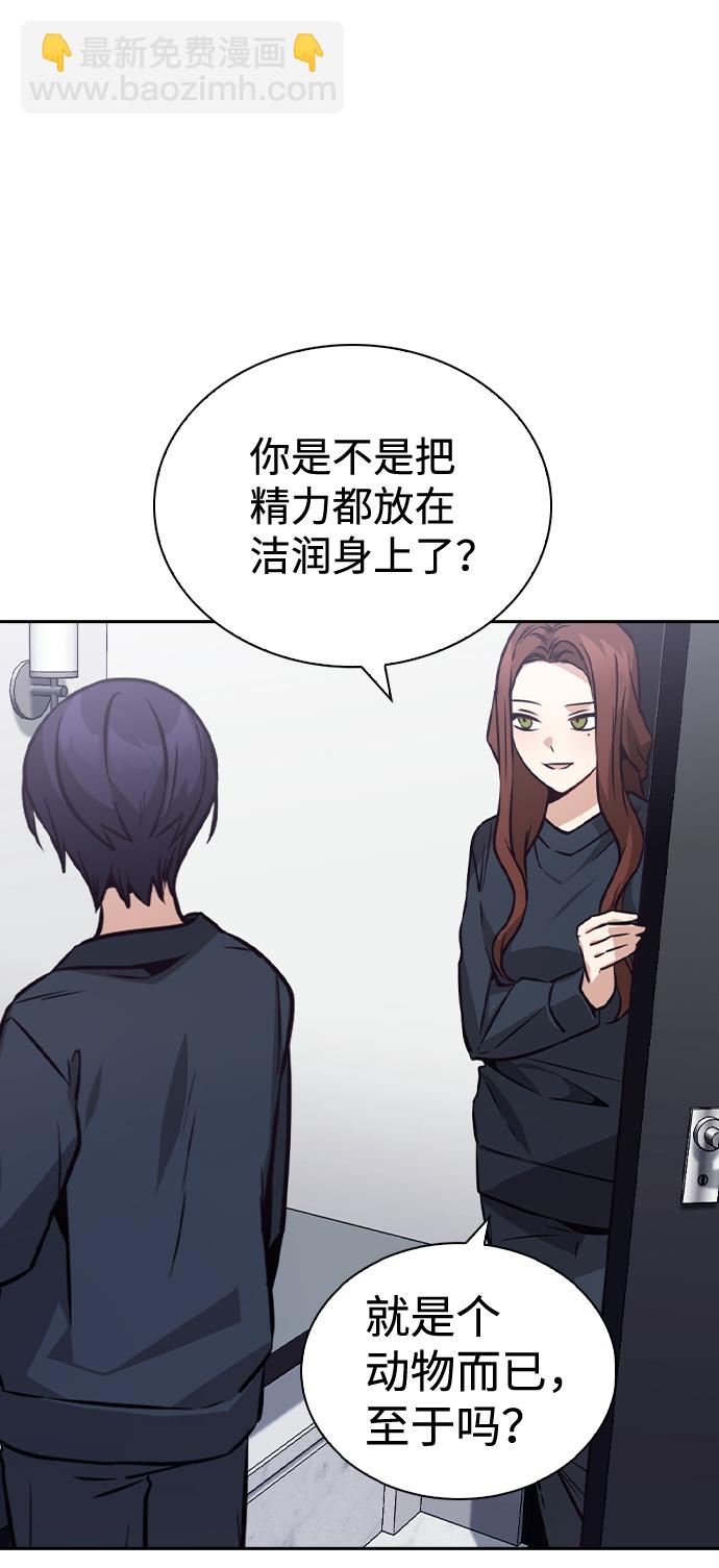 第65话30