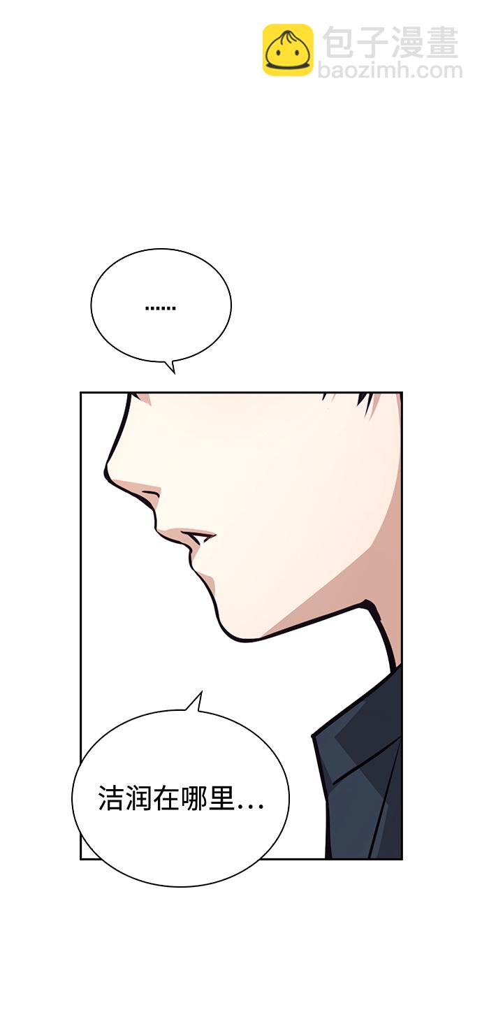 第65话31