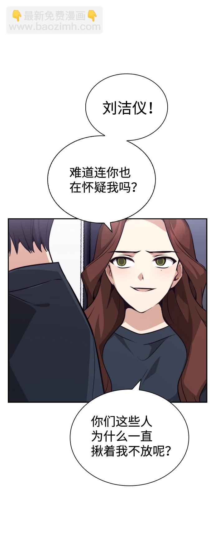 第65话32