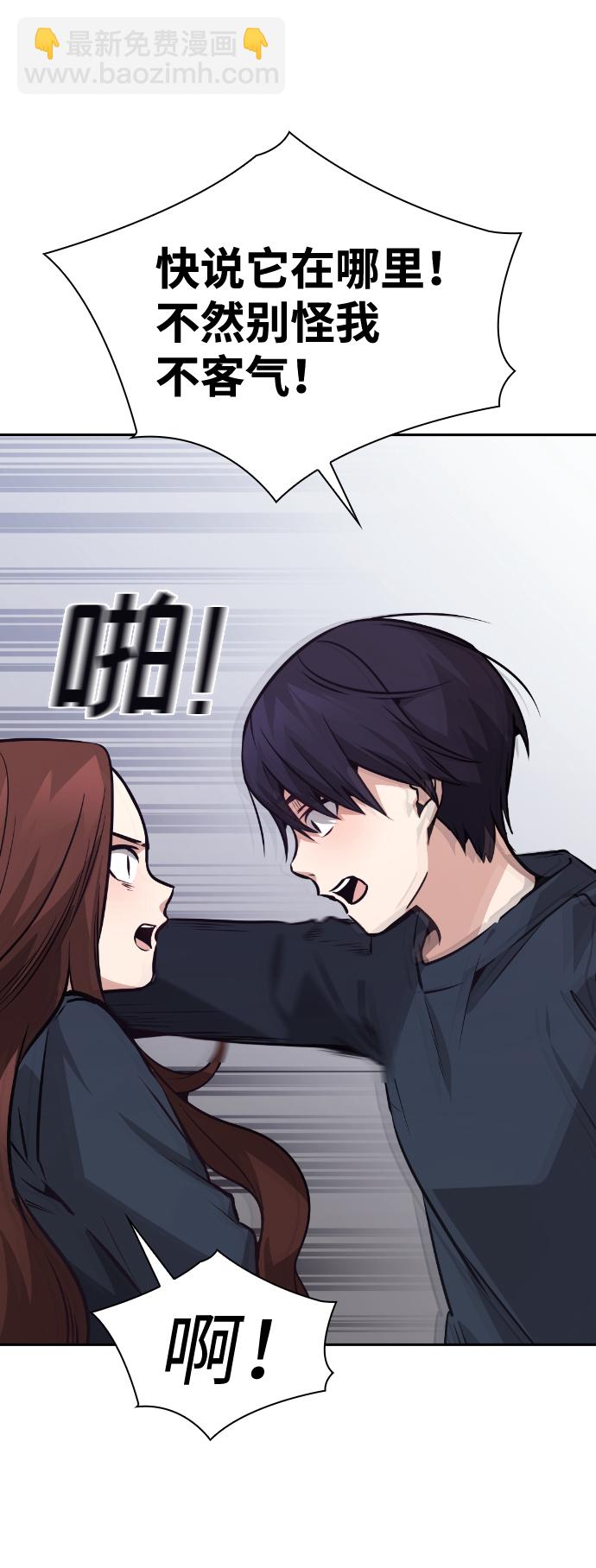 第65话33