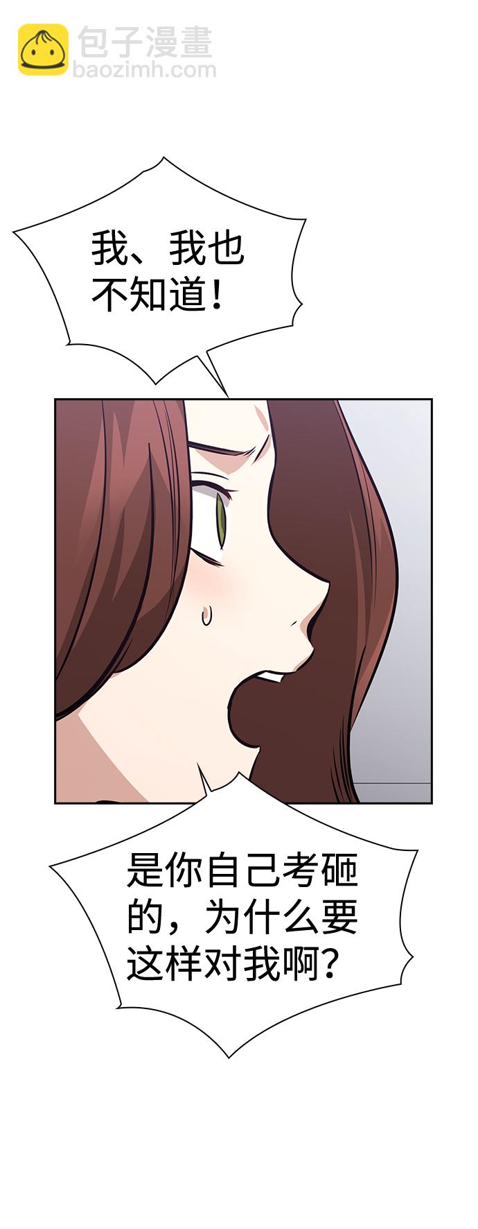 第65话34