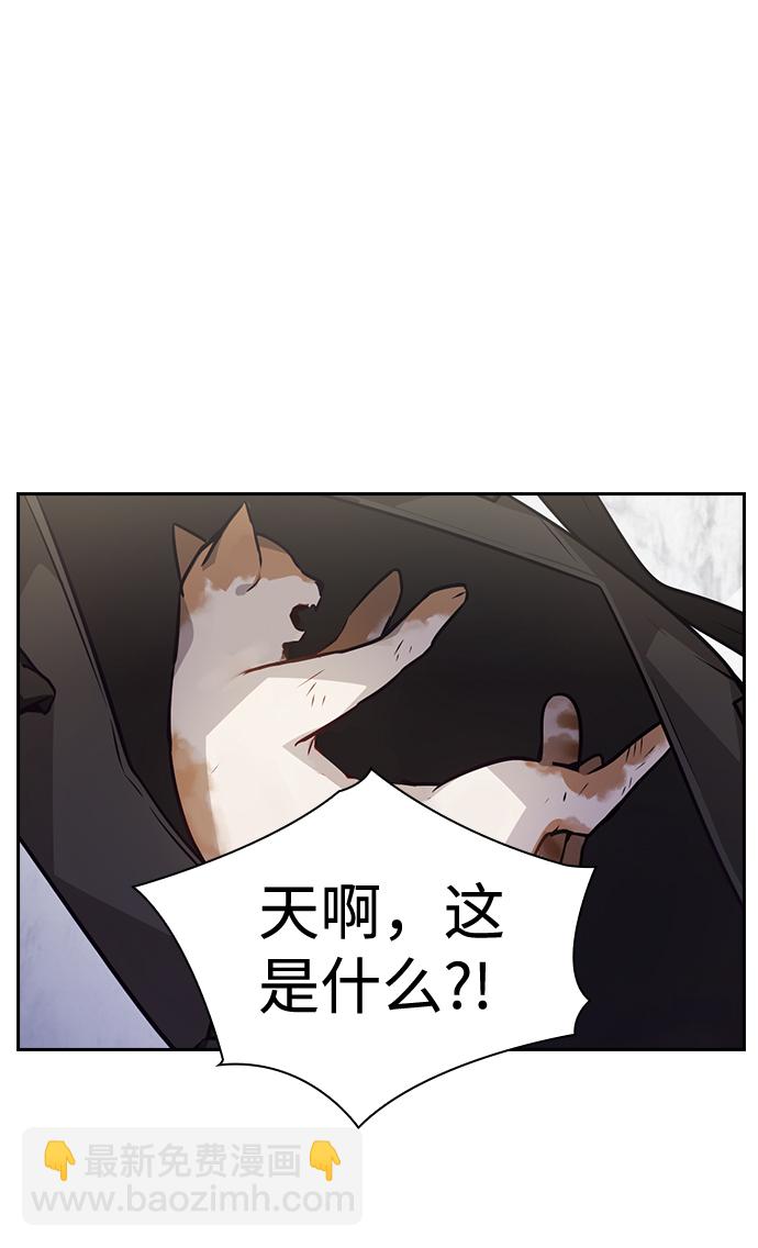 第65话4