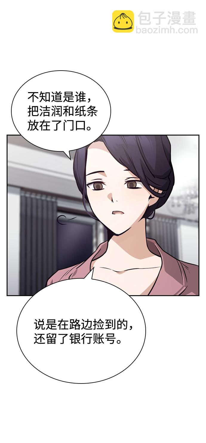 第65话42