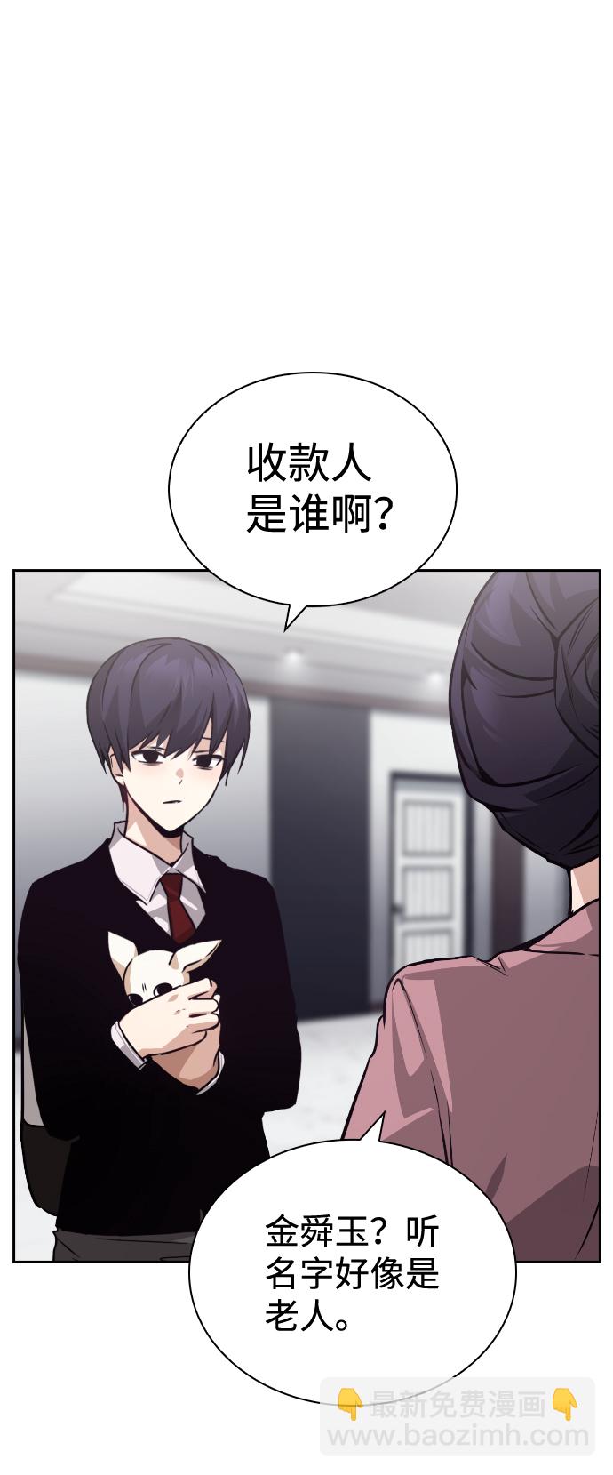 第65话44