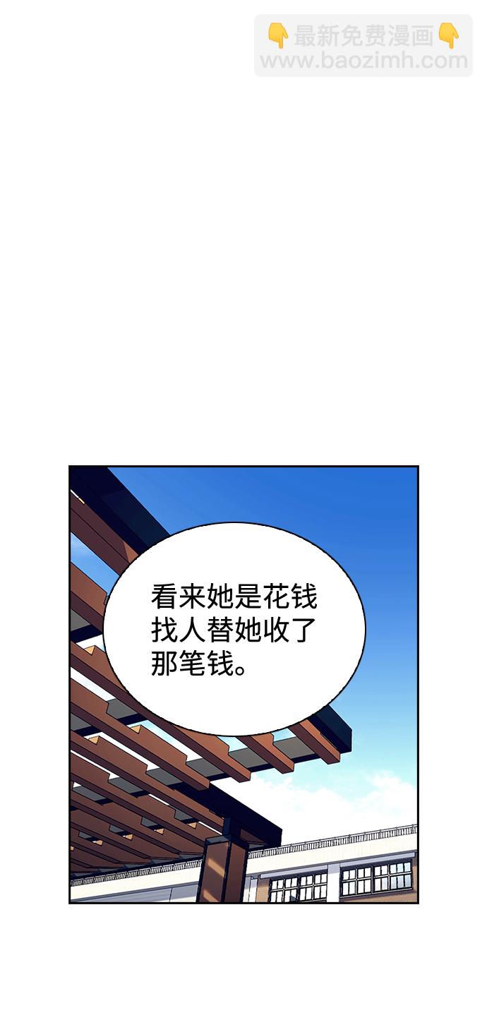 第65话46