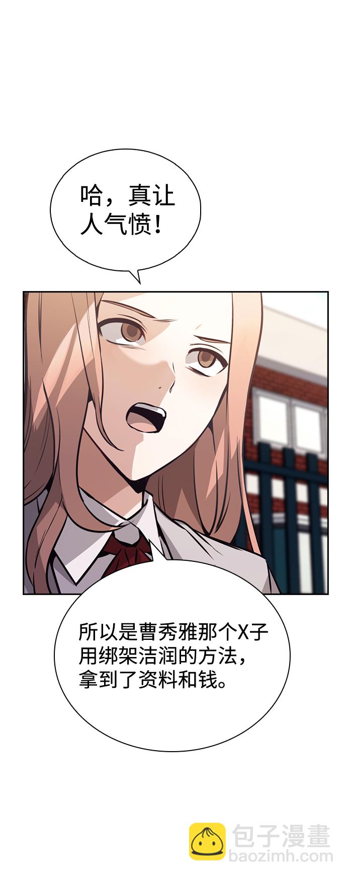 第65话48