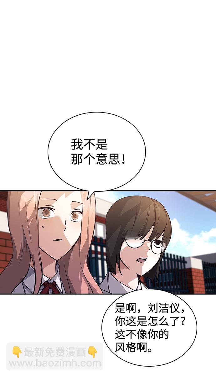 第65话54