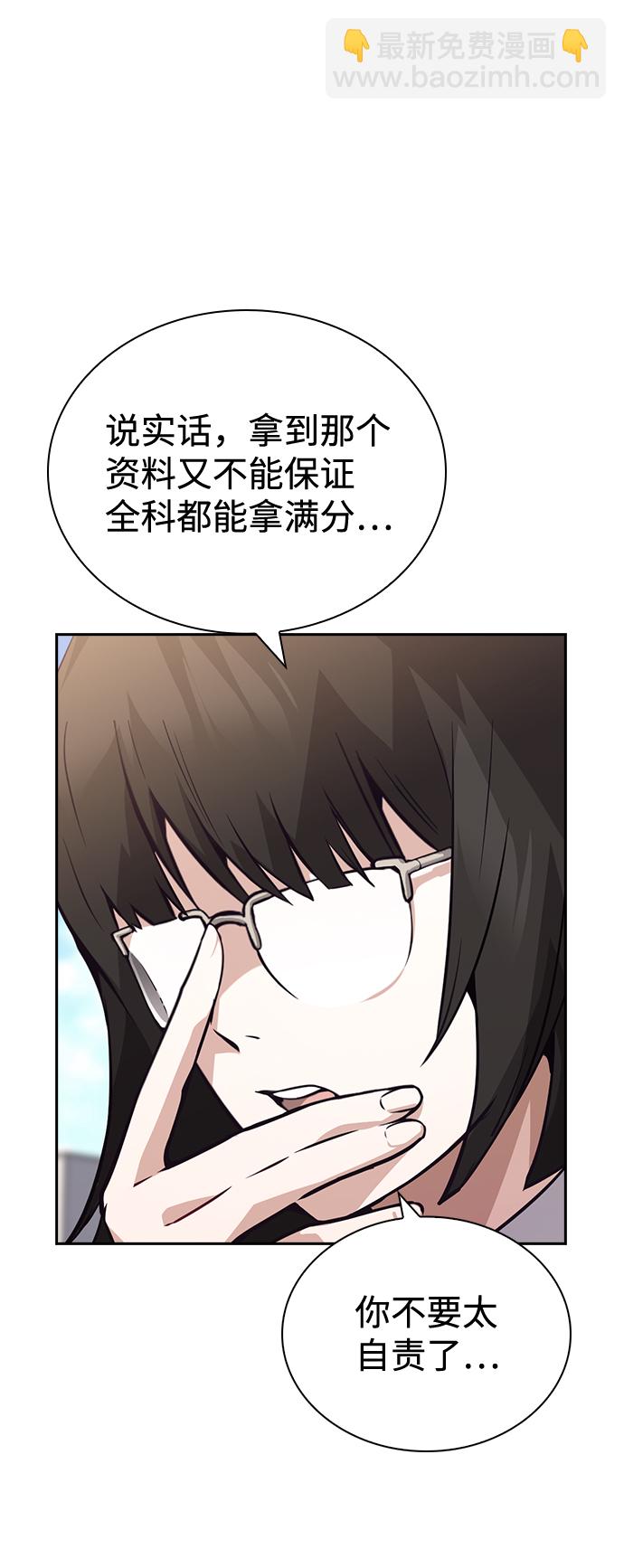 第65话55