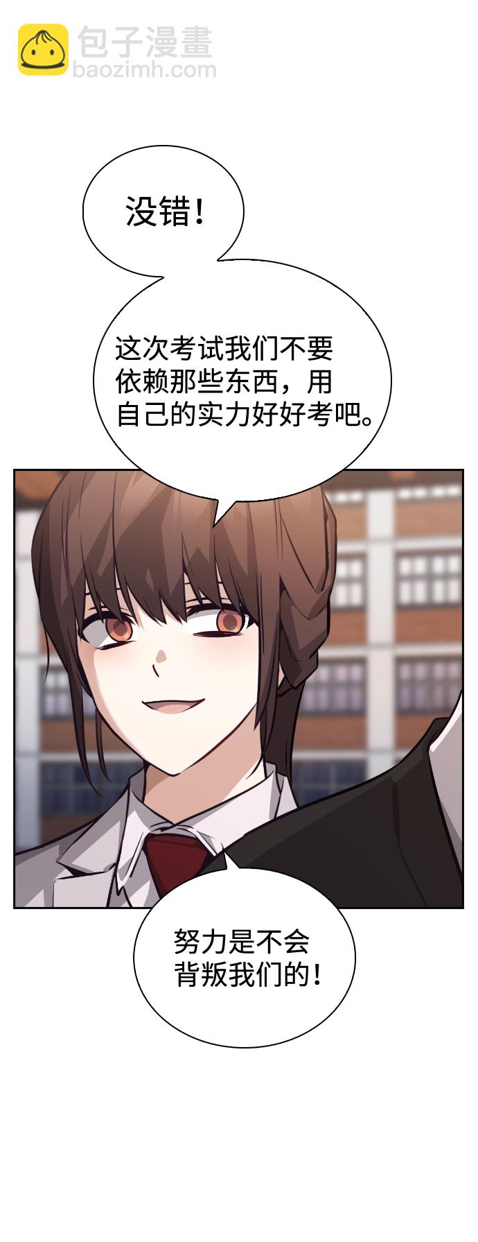 第65话56