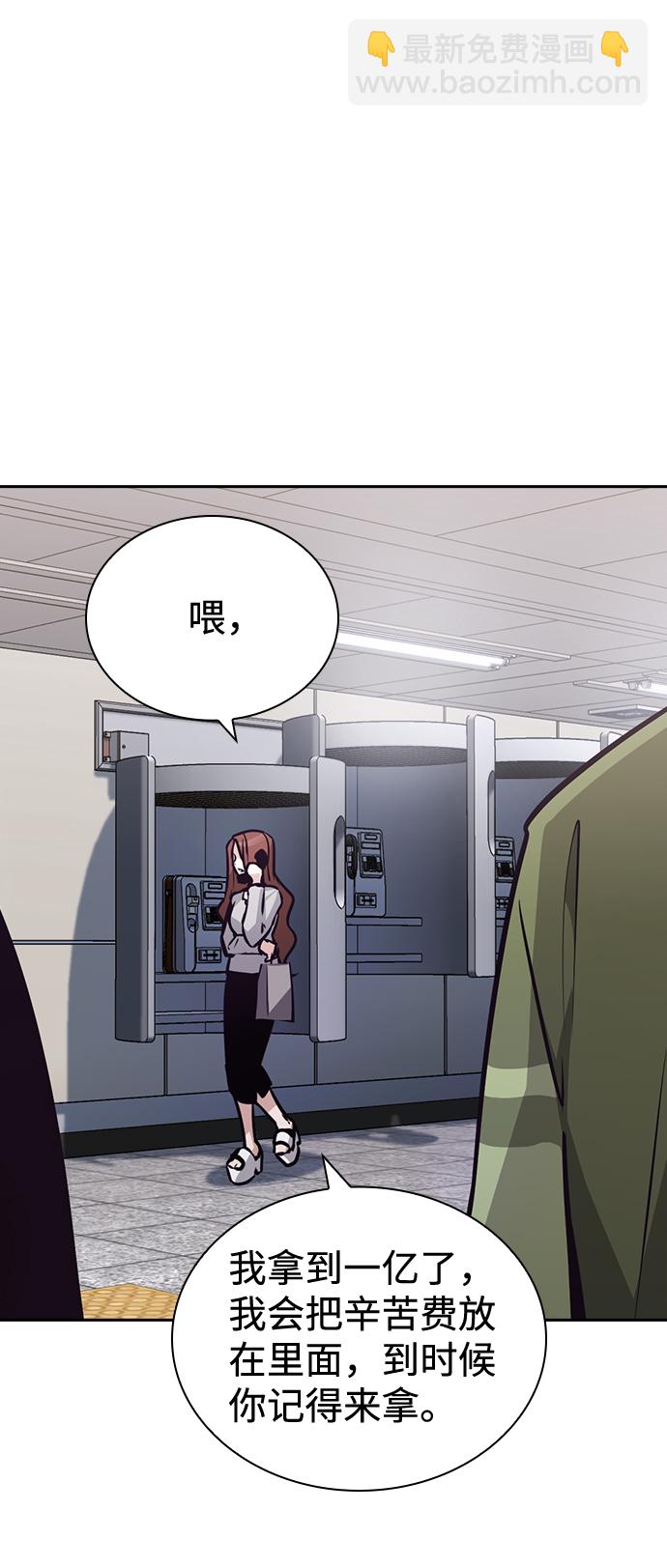 第65话61