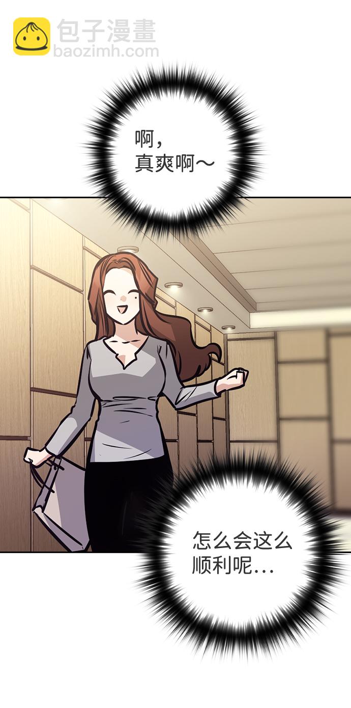 第65话63