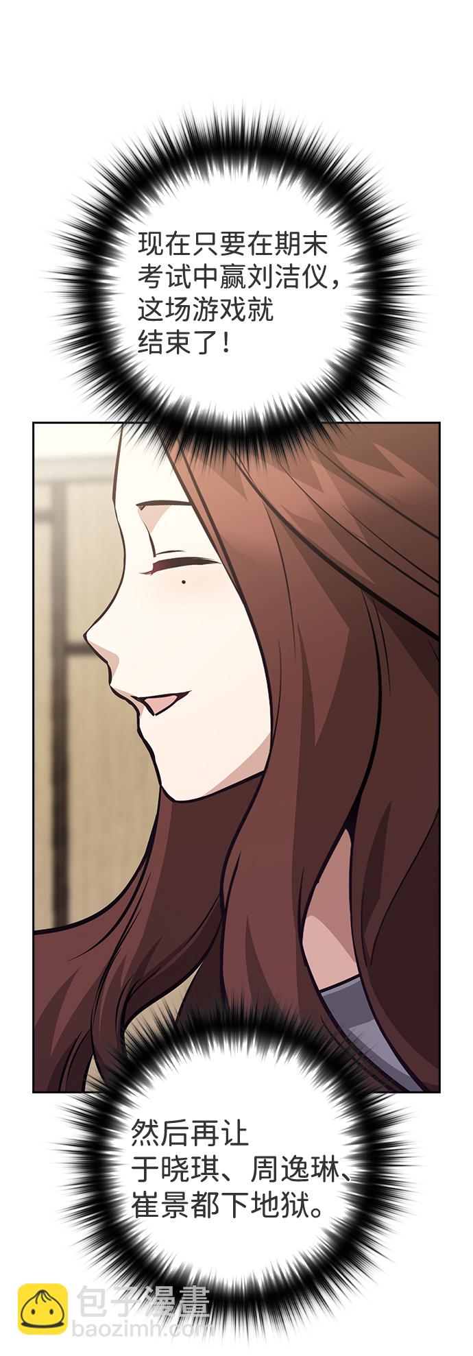 第65话64