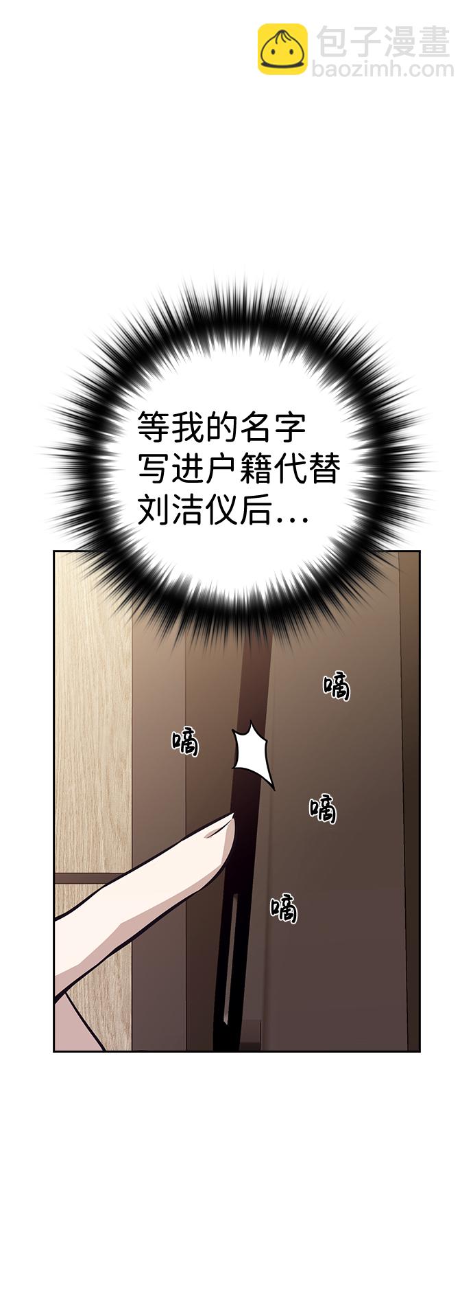 第65话65
