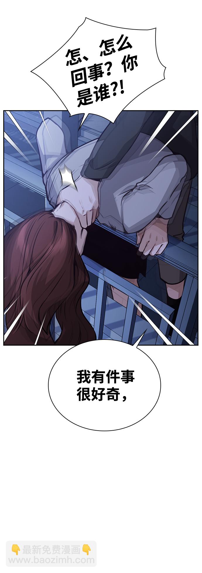 第65话74