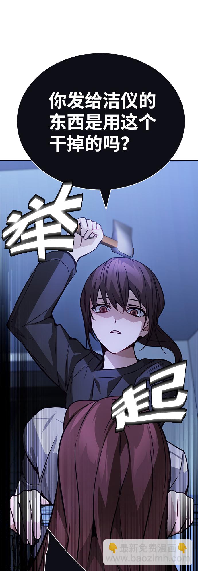第65话75
