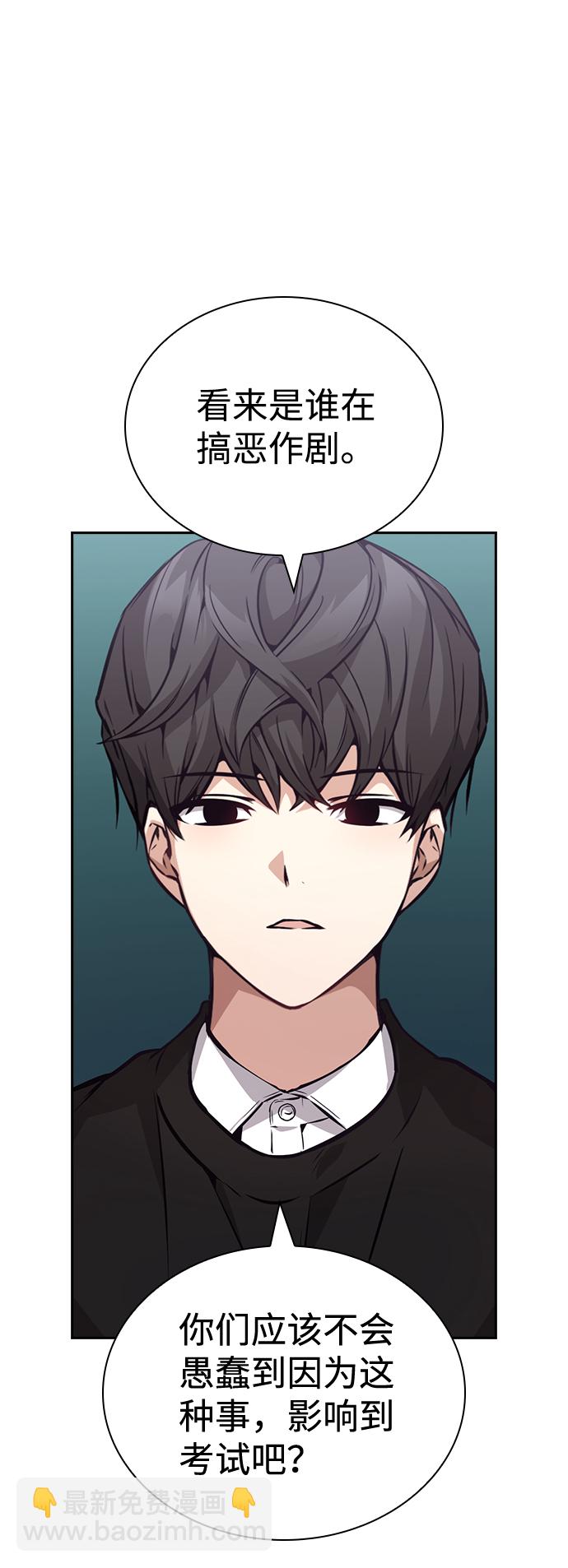 第65话8