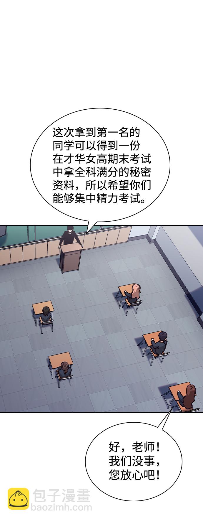 第65话9