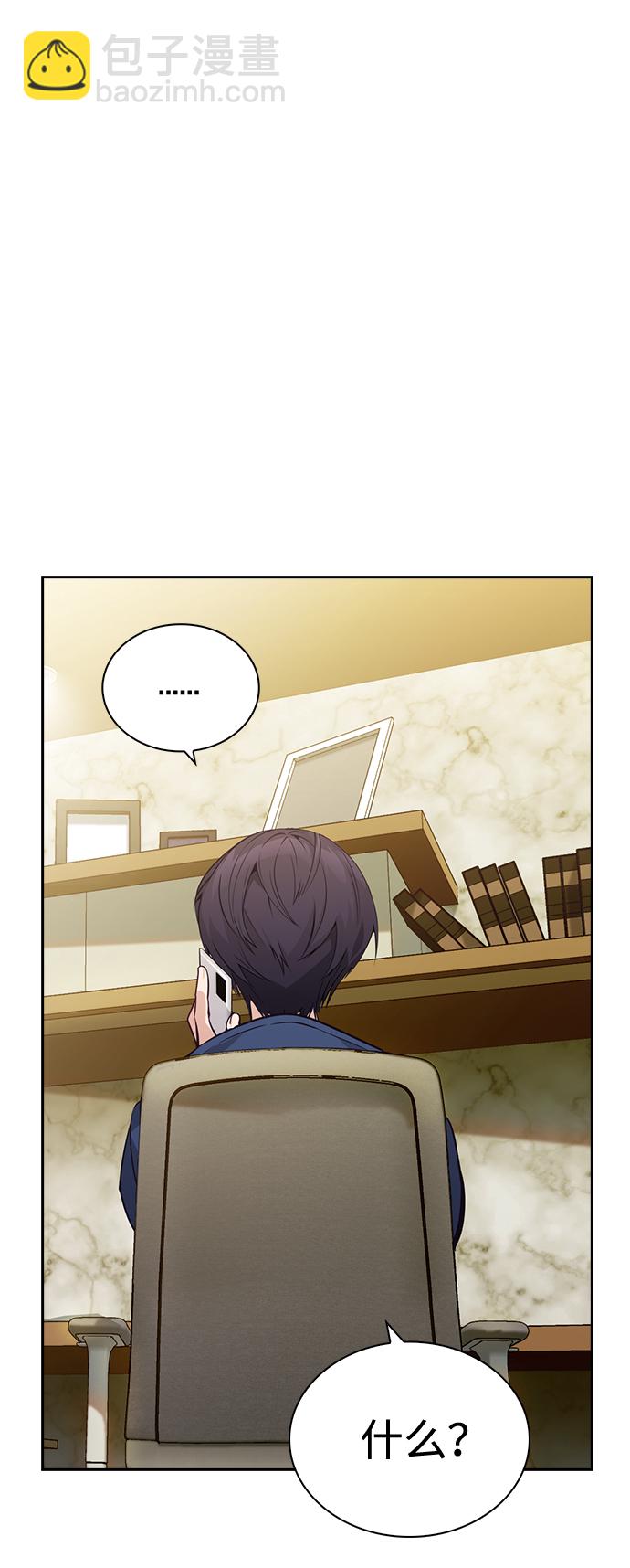 第66话10