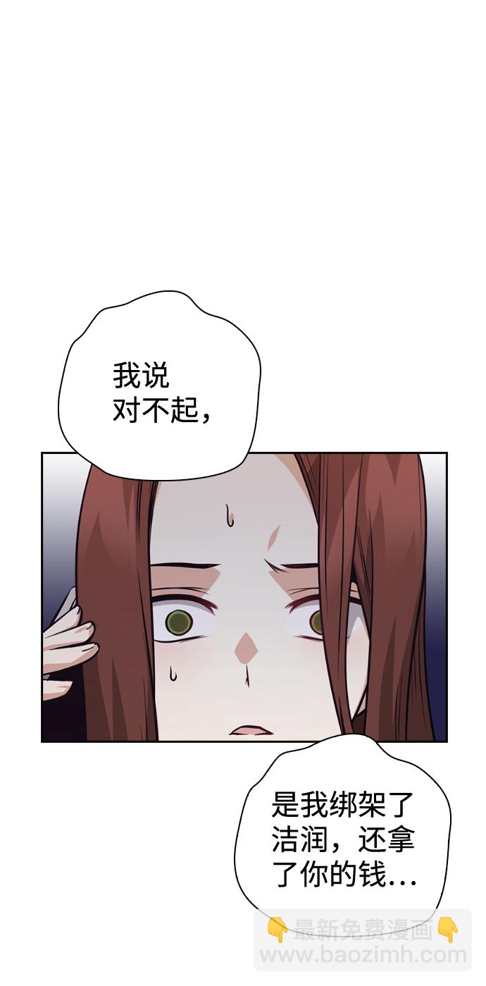 第66话11