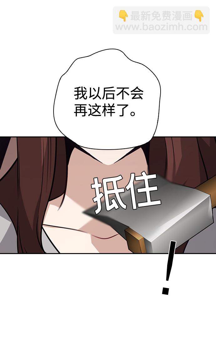 第66话12
