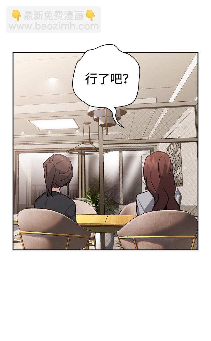 第66话15