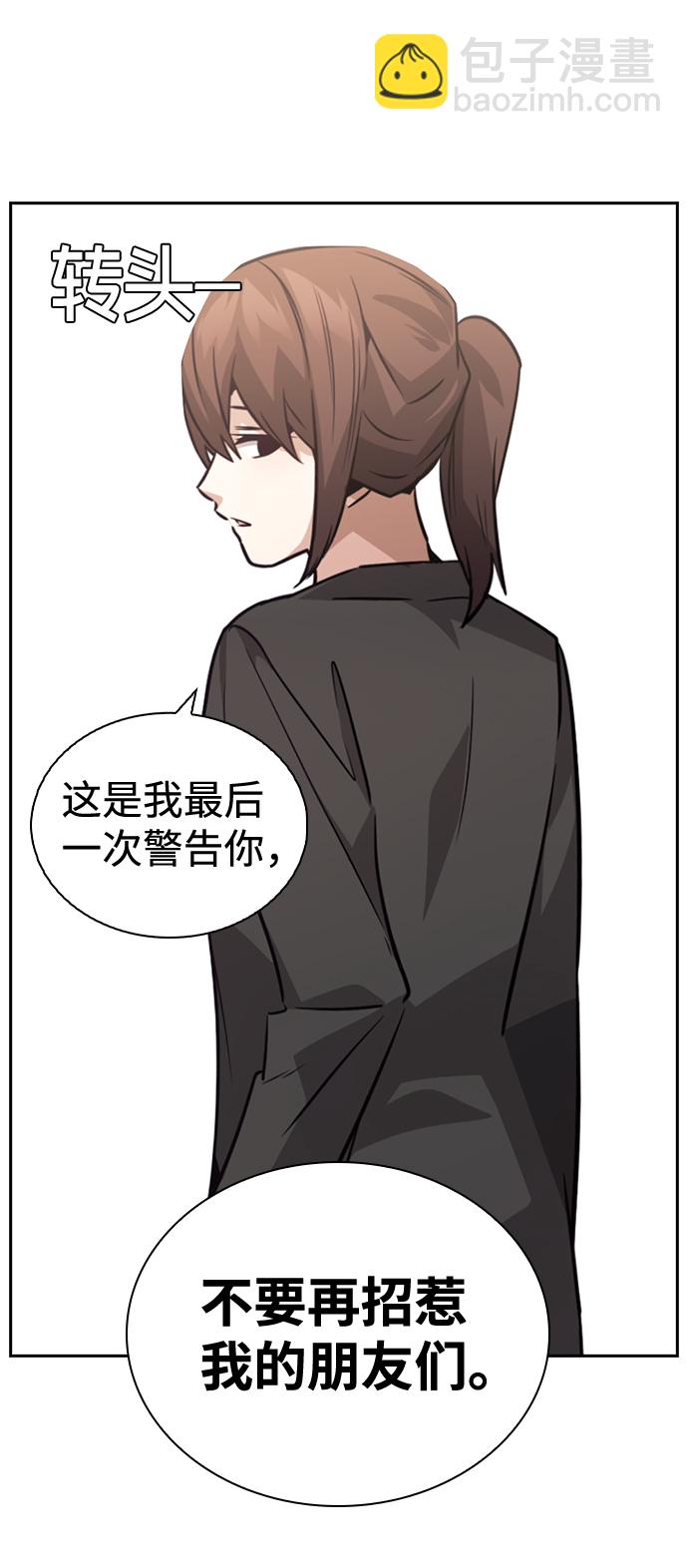 第66话18