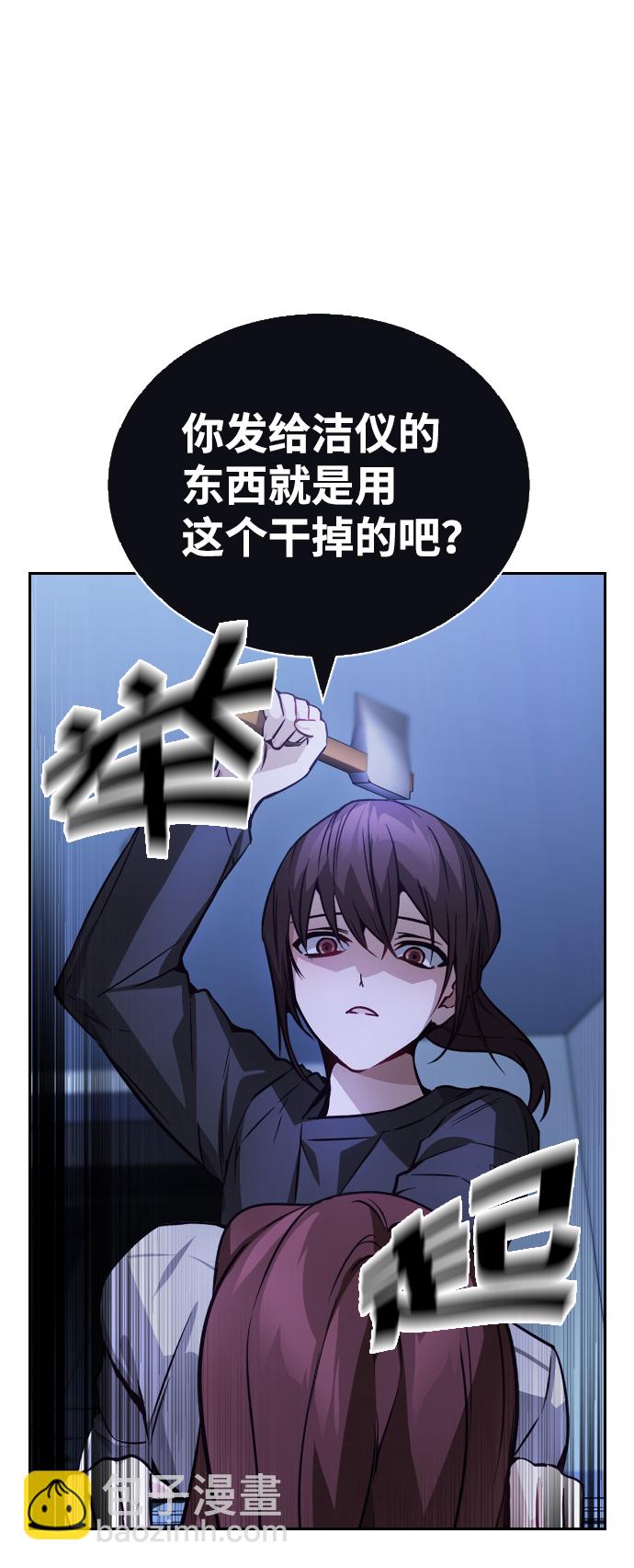 第66话2