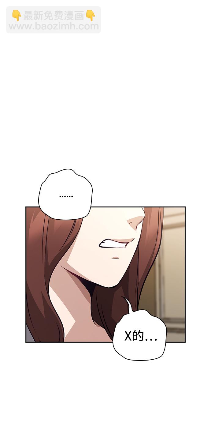 第66话20