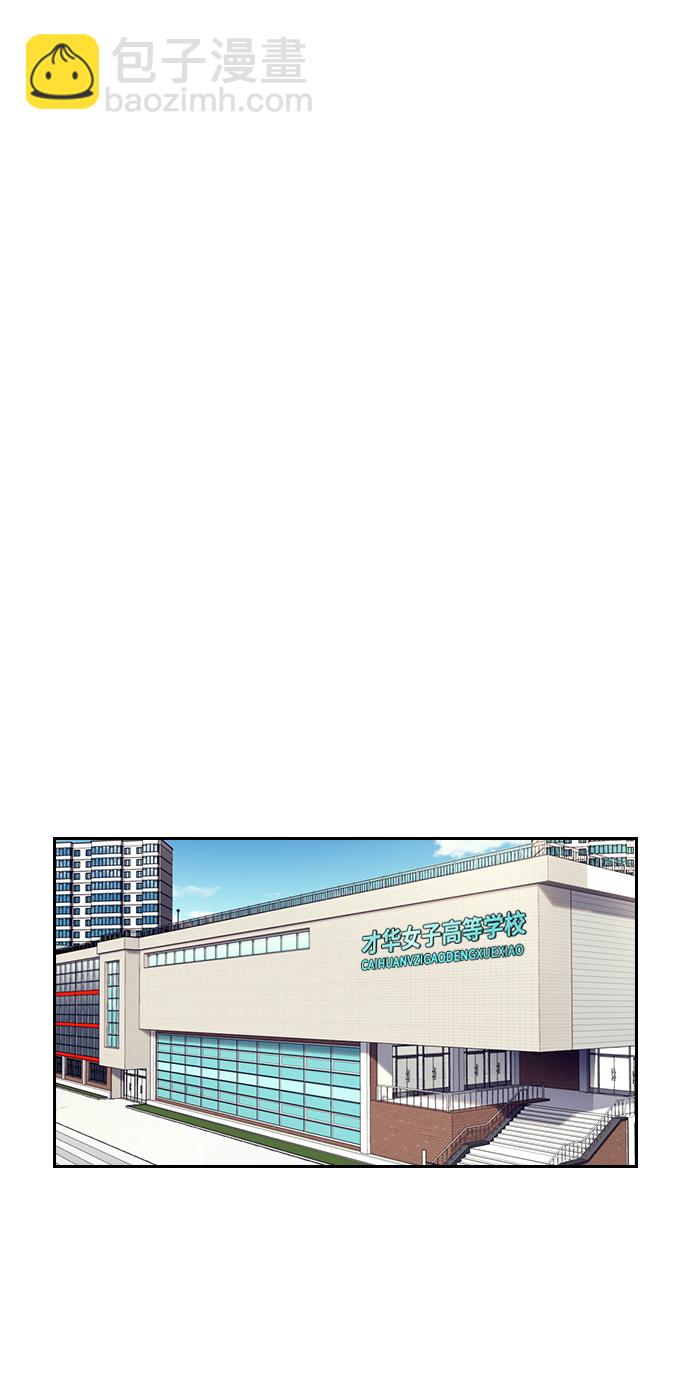 第66话23