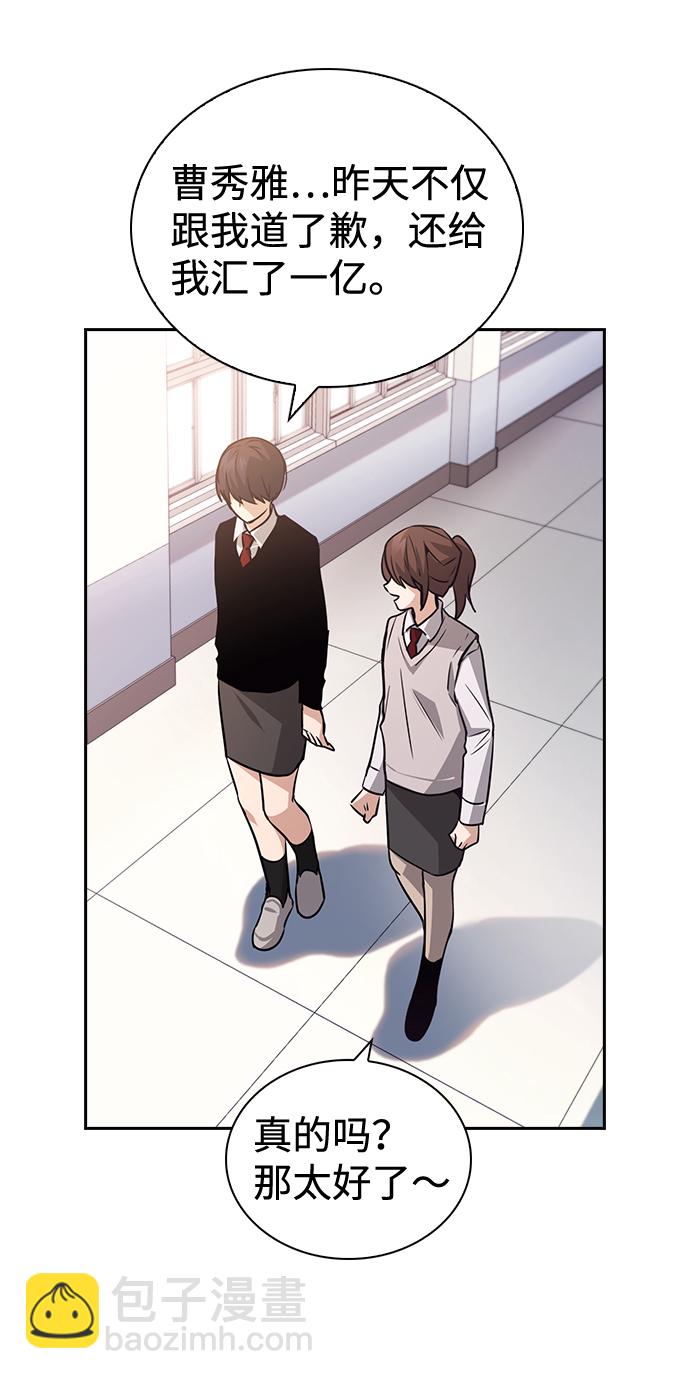 第66话24