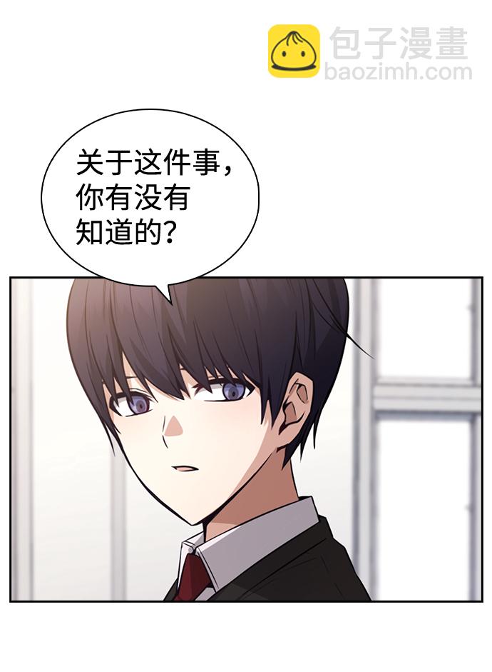第66话25